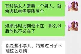 虎丘婚外情调查取证：离婚谈判有哪三部曲